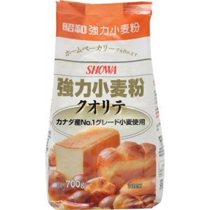 （まとめ買い）強力小麦粉 クオリテ 700g×15セット