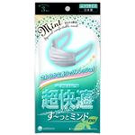 （まとめ買い）超快適マスク プリーツタイプ すーっとミント ふつうサイズ 3枚入×8セット