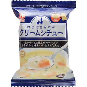 （まとめ買い）アマノフーズ 口どけまろやかクリームシチュー 21.5g×4個×8セット
