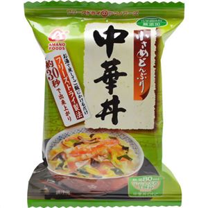 （まとめ買い）アマノフーズ 小さめどんぶり 中華丼 14.5g×4個×7セット