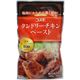 (まとめ買い)コスモ タンドリーチキンペースト 80g×22セット