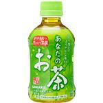 （まとめ買い）【ケース販売】サンガリア あなたのお茶 280ml×24本×2セット