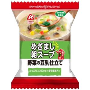 （まとめ買い）アマノフーズ めざまし朝スープ 野菜の豆乳仕立て 13.5g×8個×2セット