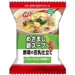 （まとめ買い）アマノフーズ めざまし朝スープ 野菜の豆乳仕立て 13.5g×8個×2セット