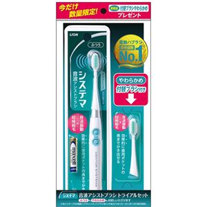 （まとめ買い）【数量限定】システマ 音波アシストブラシ+ 付替ブラシ やわらかめ1本付×3セット