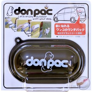 （まとめ買い）don-pac(ドンパック) POP ブラック×2セット - 拡大画像