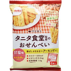 （まとめ買い）【ケース販売】Befco タニタ食堂監修 間食健美 お米とアーモンドとおから 96g×12袋×3セット