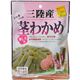 (まとめ買い)三陸産茎わかめ 梅しそ 80g×16セット