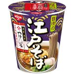 （まとめ買い）【ケース販売】日清の江戸そば 七味唐がらし付 76g×20個×2セット