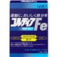 (まとめ買い)明治 コルディアFe パウダー 1.5g×14袋×3セット