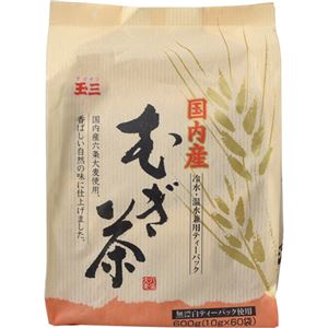 （まとめ買い）玉三 国内産むぎ茶 10g×60袋×18セット