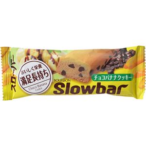 （まとめ買い）【ケース販売】ブルボン スローバー チョコバナナクッキー 41g×9本×4セット