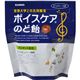(まとめ買い)カンロ ボイスケアのど飴 29g×6袋×12セット
