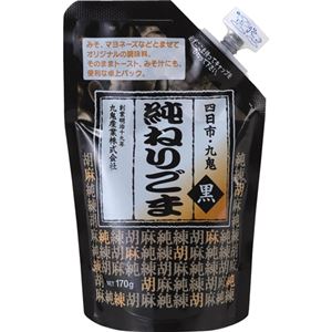 （まとめ買い）九鬼 純ねりごま 黒 170g×15セット