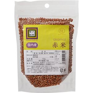（まとめ買い）旭食品 贅沢穀類 国内産 赤米 150g×8セット - 拡大画像