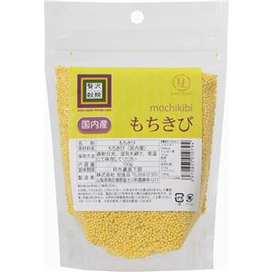 （まとめ買い）旭食品 贅沢穀類国内産もちきび 150g×8セット