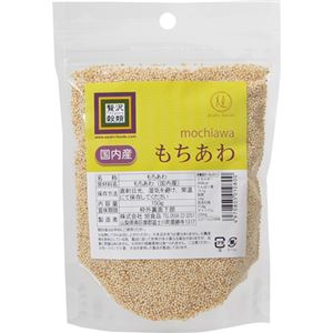 （まとめ買い）旭食品 贅沢穀類国内産もちあわ 150g×8セット