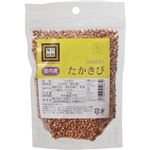 （まとめ買い）旭食品 贅沢穀類国内産たかきび 150g×8セット