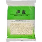 （まとめ買い）旭食品 国内産 押麦(押し麦) 1kg×20セット