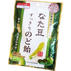 （まとめ買い）なた豆すっきりのど飴 80g×8セット