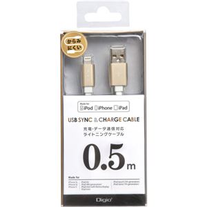 Digio2 USB充電・データ通信対応 ライトニングケーブル フラットタイプ 0.5m ゴールド LNC-F05GL