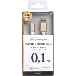 （まとめ買い）Digio2 USB充電・データ通信対応 ライトニングケーブル フラットタイプ 0.1m ゴールド LNC-F01GL×2セット - 拡大画像