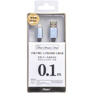 （まとめ買い）Digio2 USB充電・データ通信対応 ライトニングケーブル フラットタイプ 0.1m グレー LNC-F01GY×2セット - 拡大画像