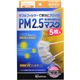 (まとめ買い)アイリスオーヤマ PM2.5マスク こども用 5枚入 NPK-5PC×7セット
