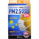 （まとめ買い）アイリスオーヤマ PM2.5マスク こども用 5枚入 NPK-5PC×7セット