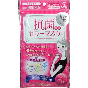 （まとめ買い）アイリスオーヤマ 抗菌加工カラーマスク ピンク Mサイズ 5枚入 NCK-5PM×9セット