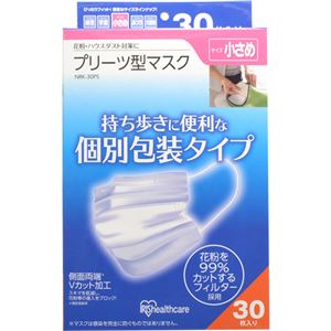 （まとめ買い）アイリスオーヤマ プリーツ型マスク 個別包装タイプ 小さめサイズ 30枚入 NRK-30PS×2セット