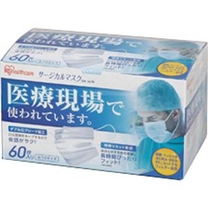 (まとめ買い)アイリスオーヤマ サージカルマスク ふつうサイズ 60枚入り SGK-60PM×5セット