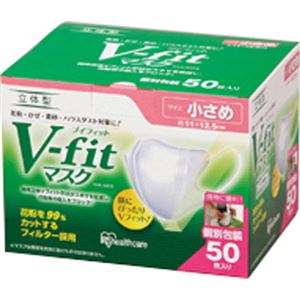 （まとめ買い）アイリスオーヤマ Vフィット立体マスク 小さめサイズ 50枚入 NVK-50RS×3セット