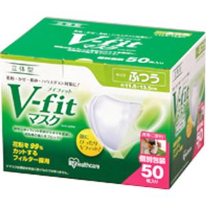 (まとめ買い)アイリスオーヤマ Vフィット立体マスク ふつうサイズ 50枚入 NVK-50RM×5セット