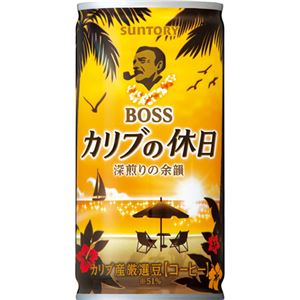 【ケース販売】サントリー BOSS(ボス) カリブの休日 185g×30本