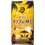 【ケース販売】サントリー BOSS(ボス) カリブの休日 185g×30本