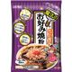 (まとめ買い)おいしく焼ける魔法のお好み焼粉 400g×7セット