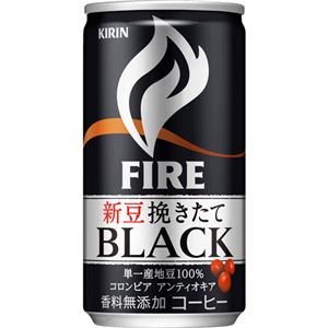 【ケース販売】キリン ファイア 新豆挽きたてブラック 185g×30本