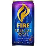 【ケース販売】キリン ファイア スペシャルロースト 185g×30本