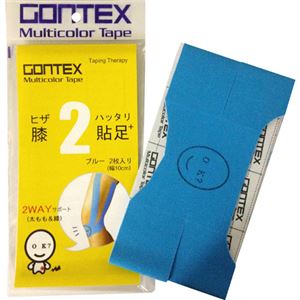 (まとめ買い)GONTEX 膝貼足2+ GTCT010HBL ブルー 幅10cm×長さ55cm 膝や太腿サポート用カットテープ×4セット