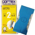 【訳あり・在庫処分】（まとめ買い）GONTEX 膝貼足2+ GTCT010HBL ブルー 幅10cm×長さ55cm 膝や太腿サポート用カットテープ×5セット