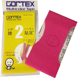 (まとめ買い)GONTEX 膝貼足2+ GTCT011HPK ピンク 幅10cm×長さ55cm 膝や太腿サポート用カットテープ×4セット
