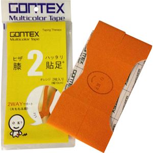 (まとめ買い)GONTEX 膝貼足2+ GTCT012HOR オレンジ 幅10cm×長さ55cm 膝や太腿サポート用カットテープ×4セット