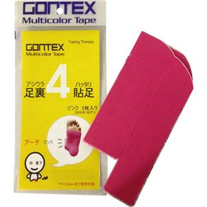 (まとめ買い)GONTEX 足裏貼足4 GTCT014APK ピンク 幅18cm×長さ20cm アーチ(土踏まず)サポート用カットテープ×5セット