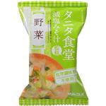 （まとめ買い）【ケース販売】マルコメ タニタ食堂監修 減塩みそ汁 野菜 8g×10個×5セット