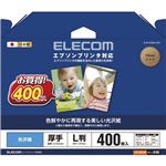 エレコム エプソンプリンタ対応光沢紙 EJK-EGNL400