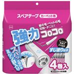 （まとめ買い）コロコロ 強力すじ スペアテープ カーペット用 4巻入×4セット