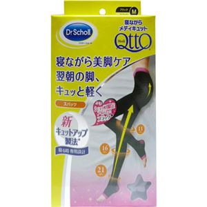 【数量限定】寝ながらメディキュット スパッツ ブラック M