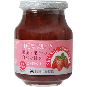 （まとめ買い）信州須藤農園 100%フルーツストロベリー 430g×8セット