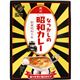 (まとめ買い)水牛印 昭和カレーレトルト 200g×8セット